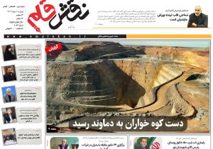 یکم مرداد