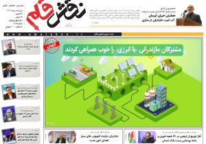 هشتم مرداد