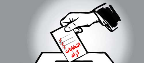 رقابت را  رفاقت تبدیل کنیم