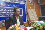 رونمایی پوستر فراخوان اولین جشنواره فرهنگ، هنر، ادبیات و رسانه “فتح خون”