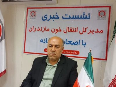 کمبود نیروی از مشکلات مهم فراروی سازمان انتقال خون