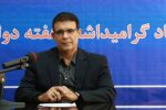 ۸۸ میلیون و ۵۷۷ هزار دلار  ارزش کل صادرات گمرکات استان