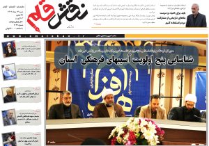 سیزدهم مرداد