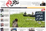 بیست و دوم مرداد