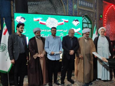 نفرات برتر چهل و هفتمین دوره مسابقات قرآن مازندران اعلام شد 