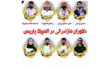 پیام استاندار مازندران به مناسبت درخشش ورزشکاران مازندرانی در المپیک پاریس