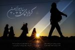 لبیک یا حسین؛ فریادی که جهان را می‌لرزاند
