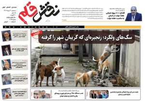 سی ام مرداد