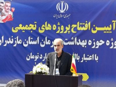 افتتاح ۱۱ پروژه حوزه بهداشت و درمان در تنکابن
