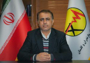 اختلال در روند فعالیت کارخانه سیمان گلستان به علت قطعی برق