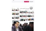 اهمیت استفاده از فناوری اطلاعات در روابط عمومی