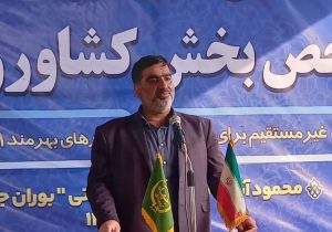 کاهش خسارت آفات در باغات مازندران