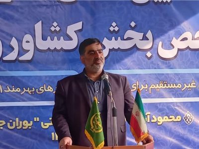 کاهش خسارت آفات در باغات مازندران