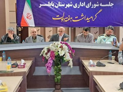بهره‌برداری از۷۱ پروژه عمرانی طی هفته دولت در بابلسر
