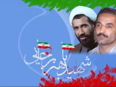 پیام تبریک فرمانده سپاه مازندران بمناسبت هفته دولت