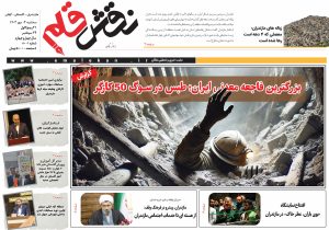 سوم شهریور