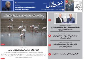 پانزدهم شهریور