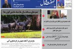 بیست و یکم شهریور