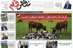 بیست و یکم شهریور