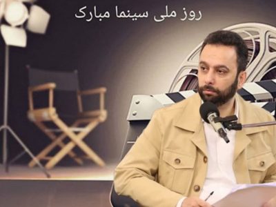 سینما، آیینه‌ای است که فرهنگ، هویت و آرمان‌های یک جامعه را به تصویر می‌کشد