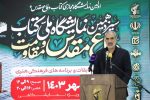 ادبیات دفاع مقدس، پلی میان نسل‌هاست