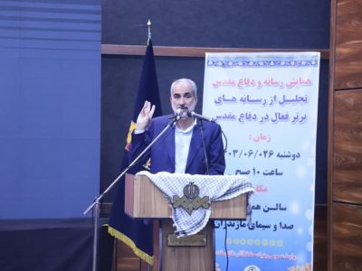قدرت قلم در عصر دیجیتال؛ رسانه‌ها و دفاع مقدس