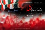 خاطرات شهدا؛ گنجینه‌ای از آرامش و معنویت برای نسل امروز