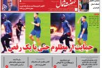 پنجم آبان