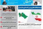 دهم آبان