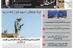 دهم مهر