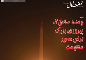 دوازدهم مهر