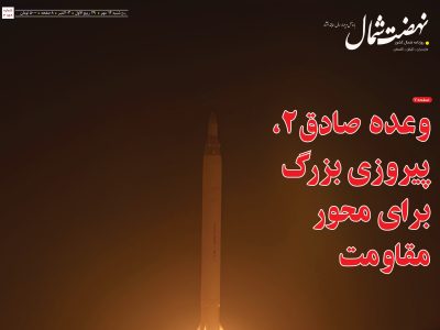دوازدهم مهر