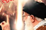 دوازدهم مهر