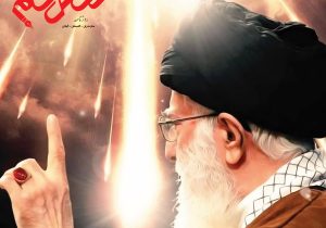 دوازدهم مهر