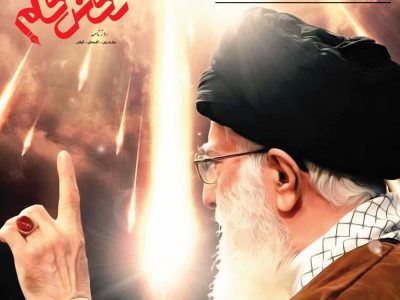 دوازدهم مهر