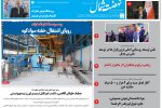 بیست و دوم مهر