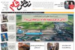 بیست و دوم مهر
