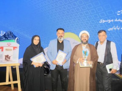 جشنواره ابوذر مازندران؛ شکوفایی استعدادهای رسانه‌ای