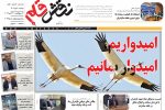 سی ام مهر