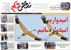 سی ام مهر