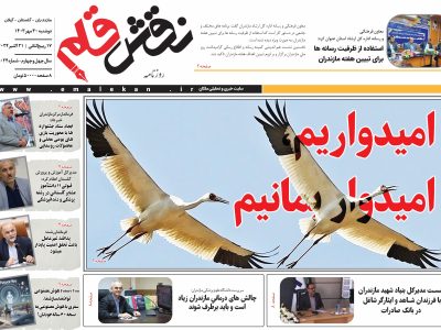 سی ام مهر