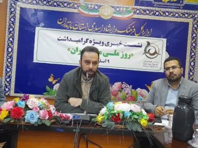 رونمایی از ۴۵کتاب بومی در راستای بزرگداشت روز مازندران