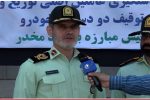 انهدام باند سازمان يافته قاچاق مواد مخدر صنعتي در مازندران