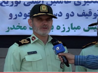 انهدام باند سازمان يافته قاچاق مواد مخدر صنعتي در مازندران