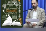 جشنواره روستا‌ها و عشایر دوست‌دار کتاب جهت تقویت هویت ایرانی-اسلامی برگزار می شود