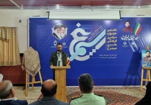 نخستین جشنواره سراسری فرهنگی – هنری سیمرغ آغاز شد
