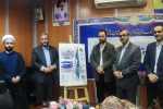 برپایی نمایشگاه «آب و سراب» بارویکرد آشنایی با فرق و جریان‌های نوظهور دینی در ساری