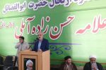 سبک مدیریتی علامه حسن‌زاده، الگویی برای توسعه پایدار