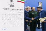 تقدیر از تلاش‌های شرکت توزیع نیروی برق مازندران در مدیریت بحران