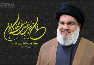 تولد مقاومت لبنان از دل اشغال: پایان رویای جاودانگی اسرائیل